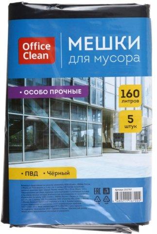 Мешки для мусора OfficeClean (ПВД) 160 л, 5 шт., особо прочные, черные - фото 1 - id-p202729452