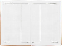 Еженедельник недатированный (планер тематический) Project Journal 145*210 мм, 100 л., «№ 4»