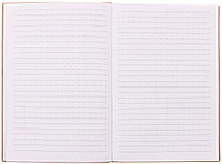 Бизнес-блокнот Work Book (А5) 145*210 мм, 80 л., линия, No 4