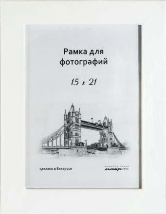 Фоторамка деревянная «Палитра» 15*21 см, белая - фото 1 - id-p202728738