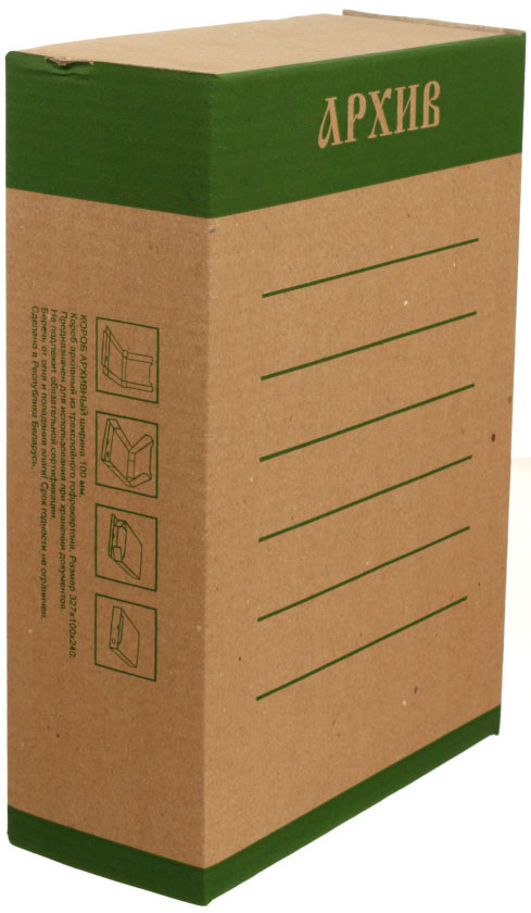 Короб архивный из гофрокартона «ЭКО» корешок 100 мм, 327*100*240 мм, бурый с зеленым - фото 3 - id-p202732176