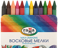 Мелки восковые «Гамма. Классические» 12 цветов, 12 шт., диаметр 8 мм, длина 90 мм