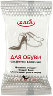 Салфетки влажные для обуви Zala 15 шт.