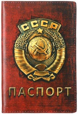 Обложка для паспорта ABC 132*186 мм, «СССР» - фото 3 - id-p202728780