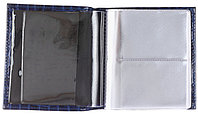 Визитница из натуральной кожи «Кинг» 4327 115*125 мм, 2 кармана, 18 листов, рифленая синяя (средняя величина