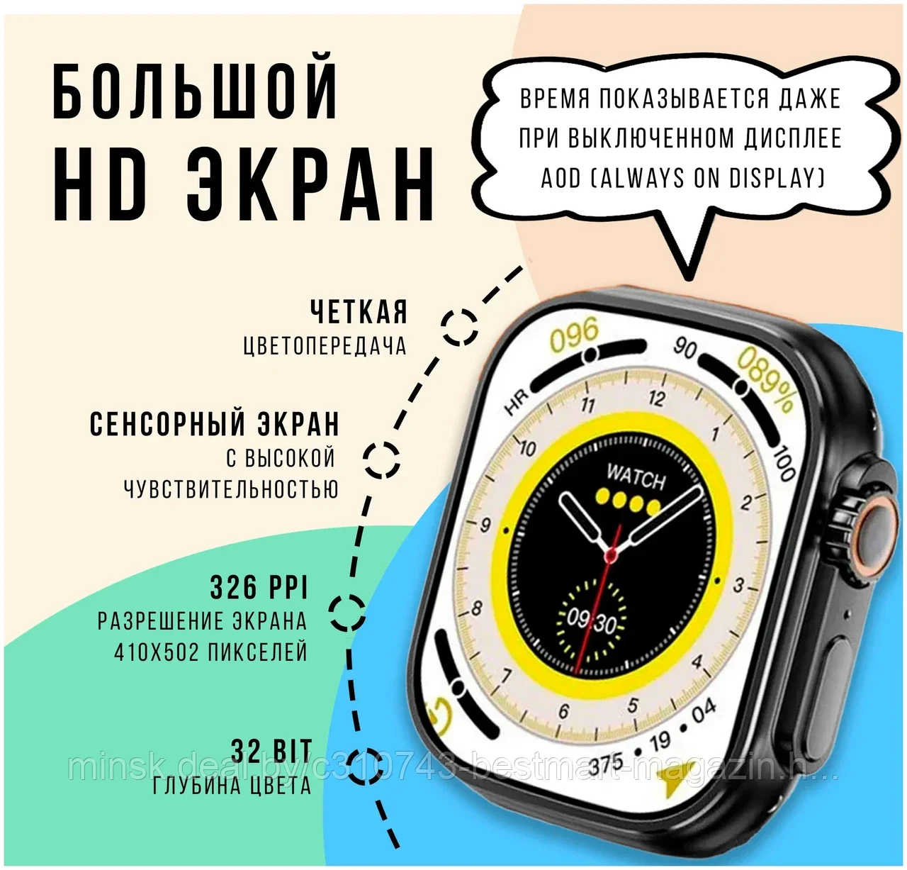 Часы X8 PRO Ultra | 8 серия | Smart Watch для apple/android - фото 5 - id-p202735992