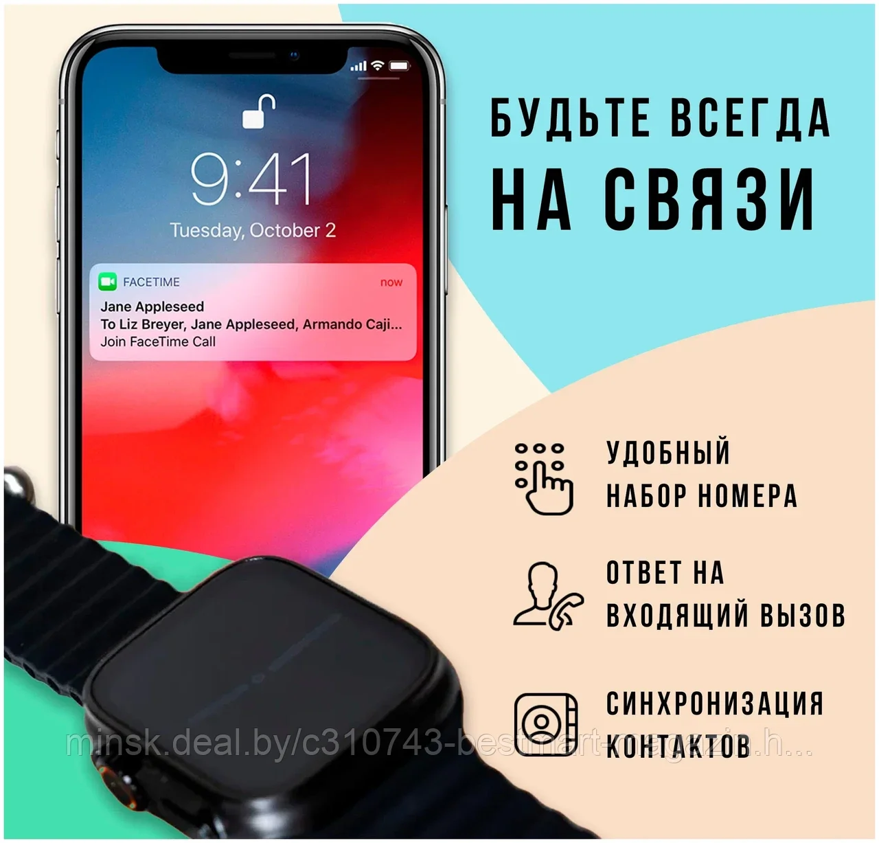 Часы X8 PRO Ultra | 8 серия | Smart Watch для apple/android - фото 7 - id-p202735992