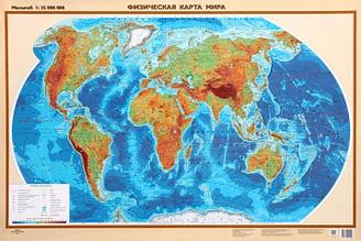 Карта настенная «Физическая карта мира» 670*1010 мм, ламинированная