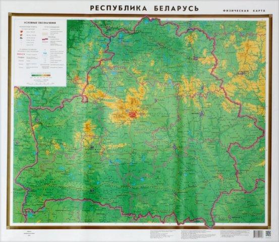 Карта настенная «Карта РБ физическая» 625*710 мм - фото 2 - id-p202728807