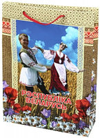 Пакет подарочный «Гродненская типография» 23*31,5 см, «Танцующая пара»