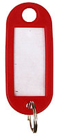 Набор брелков для ключей OfficeSpace 52*22 мм, 10 шт., с пленкой, красный