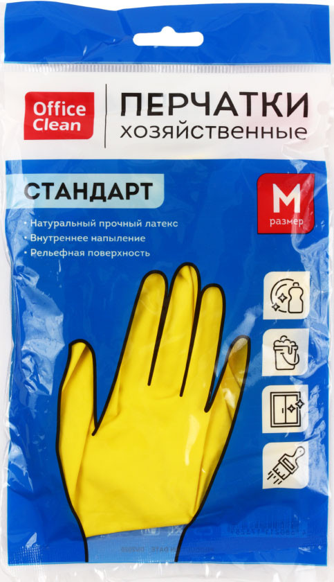 Перчатки латексные хозяйственные OfficeClean «Стандарт+» супер прочные размер M, желтые - фото 2 - id-p202730457