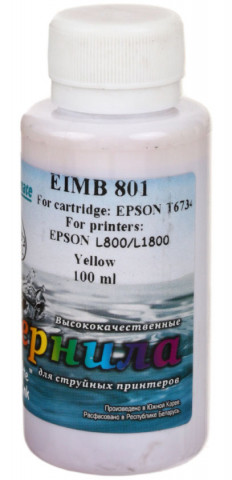 Чернила WI Epson EIMB 801 (водорастворимые) 100 мл, желтые - фото 1 - id-p202729651