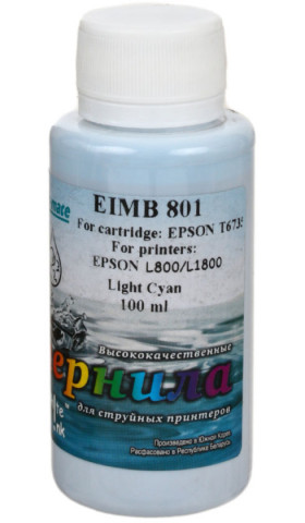 Чернила WI Epson EIMB 801 (водорастворимые) 100 мл, светло-голубые - фото 1 - id-p202729652