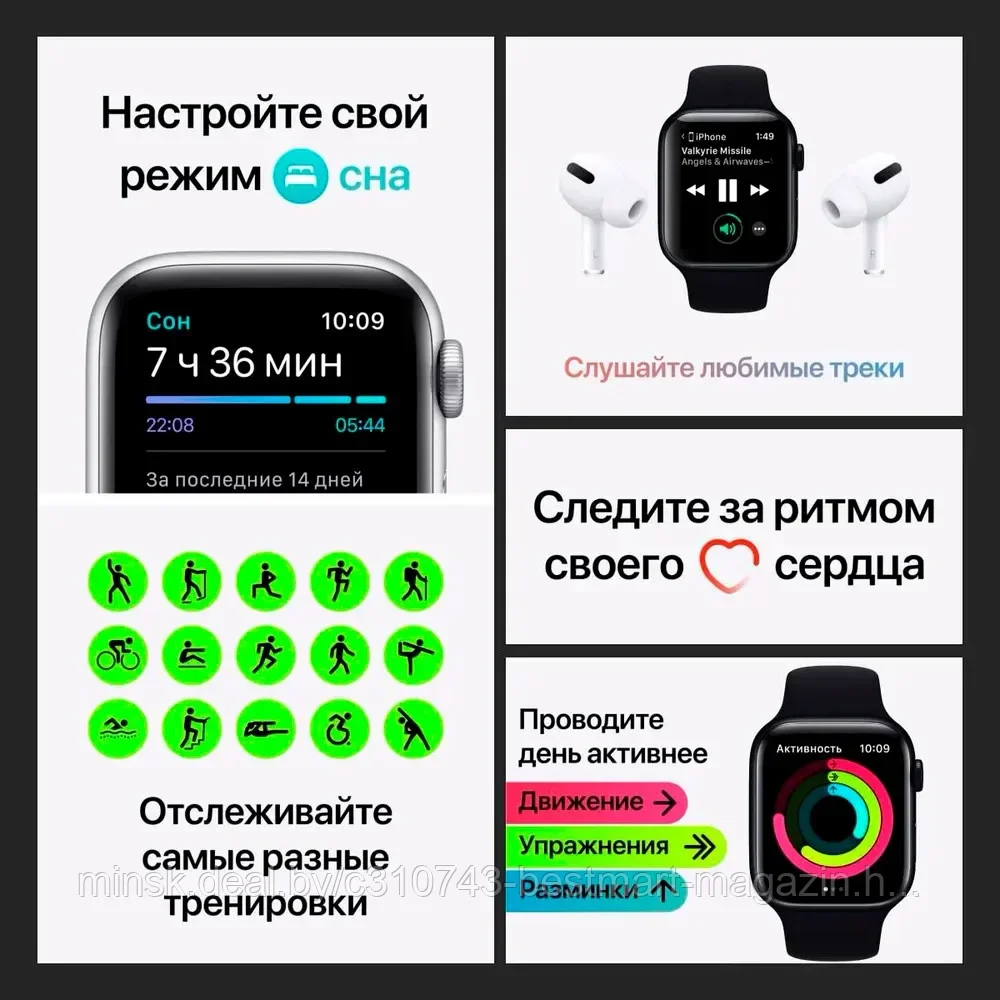 Часы Smart Watch X8 PRO Черные | 8 серия | Разные цвета | Smart Watch для apple/android - фото 9 - id-p128291784