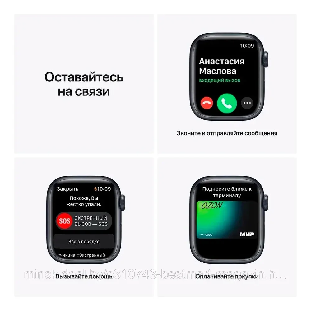 Часы Smart Watch X8 PRO Черные | 8 серия | Разные цвета | Smart Watch для apple/android - фото 10 - id-p128291784