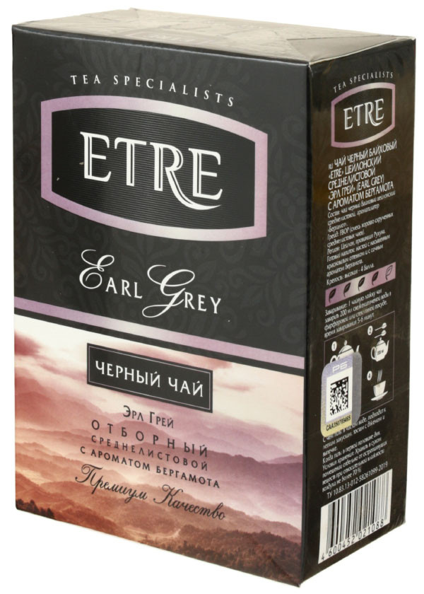 Чай Etre 100 г, Earl Grey, черный чай с ароматом бергамота - фото 3 - id-p202731492