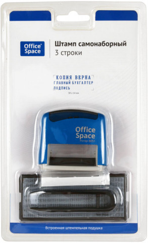 Штамп самонаборный на 3 строки OfficeSpace Printer 8051 размер текстовой области 38*14 мм, корпус синий - фото 2 - id-p202732453