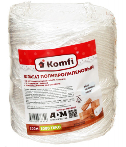 Шпагат полипропиленовый Komfi 1,6 мм, 200 м, белый - фото 1 - id-p202730558