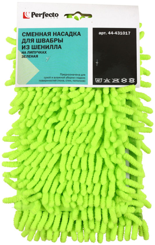 Насадка для швабры Perfecto linea 43*14 см, зеленая (на липучках) - фото 2 - id-p202730616