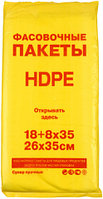 Пакеты фасовочные «Деодекс» 18+8*35 см, 8 мкм, 350 шт.