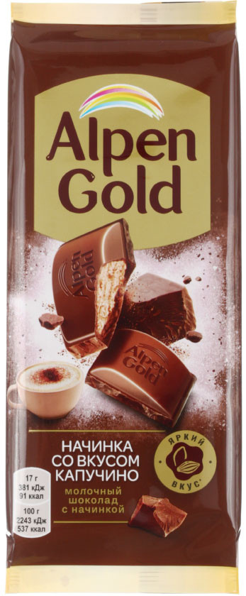 Шоколад Alpen Gold 85 г, молочный со вкусом капучино - фото 1 - id-p202731581