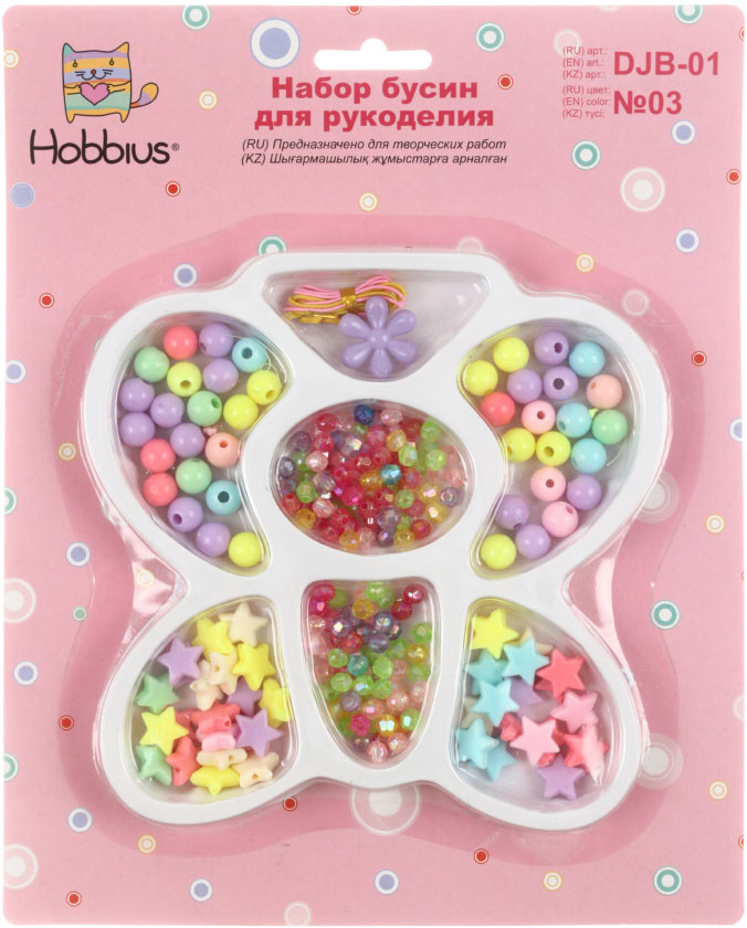 Набор для рукоделия с бисером и бусами Hobbius DJB-01 №03 - фото 2 - id-p202731634