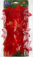 Набор украшений елочных «Резной цветок» 8 см, 6 шт., красный