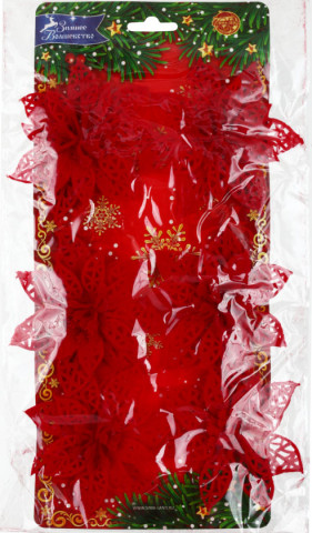 Набор украшений елочных «Резной цветок» 8 см, 6 шт., красный - фото 1 - id-p202732678