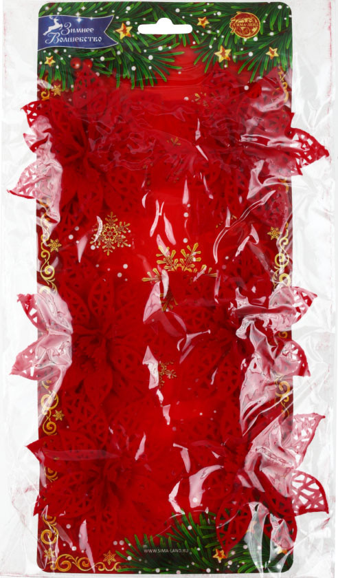 Набор украшений елочных «Резной цветок» 8 см, 6 шт., красный - фото 2 - id-p202732678