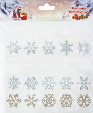 Набор наклеек новогодних «Снежинки» 4*4 см, 25 шт. - фото 1 - id-p202732679
