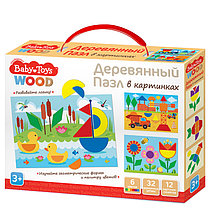 Пазл деревянный 32 эл Baby Toys, арт. 04097