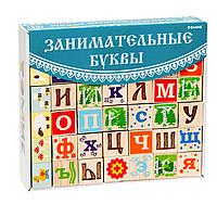 Кубики "Занимательные Буквы" 42 шт, арт.TOM-1111-5