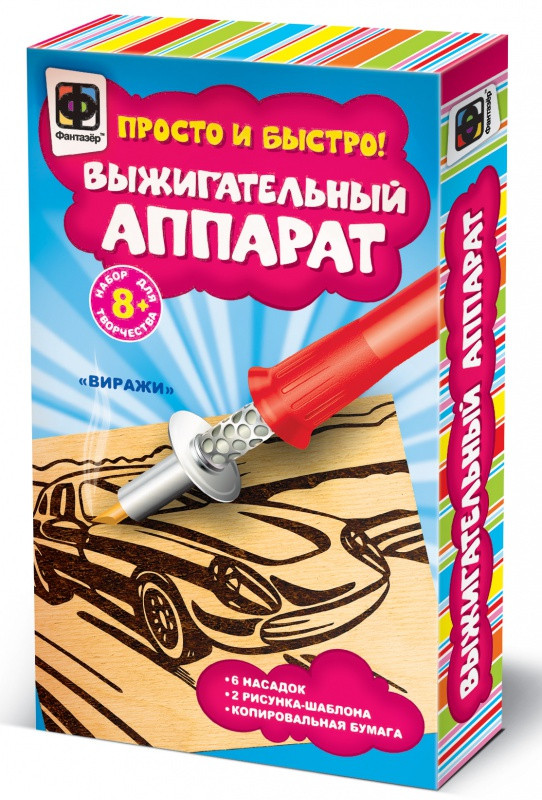 Выжигательный аппарат Виражи, арт. FN-367166