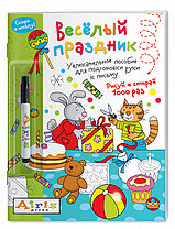 Занимательное рисование