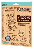 Выжигание. Доски для выжигания 2 шт "Утенок и кот-рыболов" (блистер) арт.01774