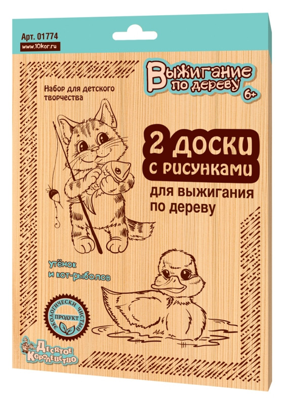 Выжигание. Доски для выжигания 2 шт "Утенок и кот-рыболов" (блистер) арт.01774 - фото 1 - id-p202744035