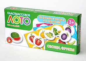 Лото пластмассовое "Овощи, фрукты" арт.04506