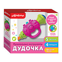 Дудочка (Музыкальные инструменты) Розовый, арт. AZ-2183В