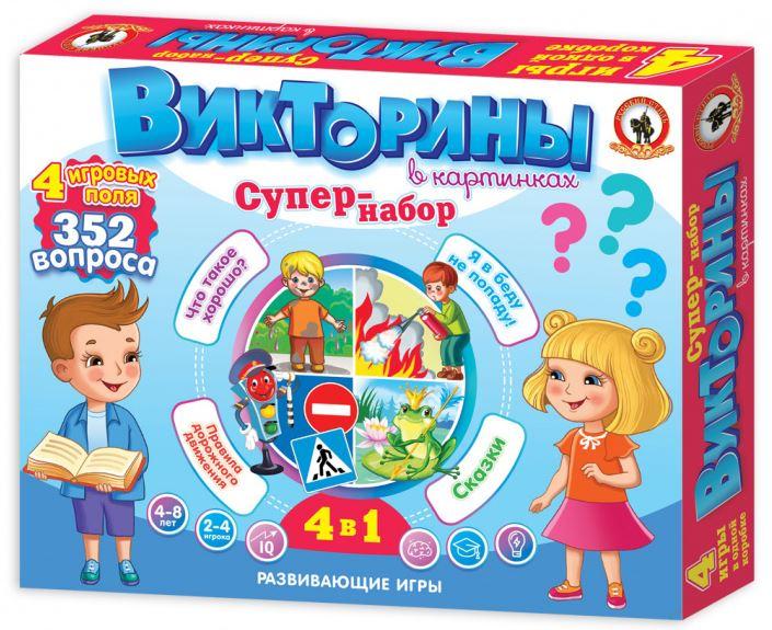 Викторины в картинках СУПЕР-набор 4в1 арт.RS-03429