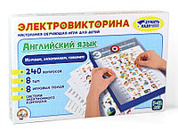 Игра Электровикторина "Английский язык" арт.03665