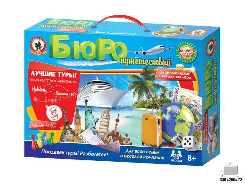 Игра экономическая "Бюро путешествий", арт. RS-03503