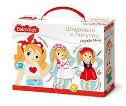 Шнуровки и липучки. "Наряди Милу" BABY TOYS арт.02925