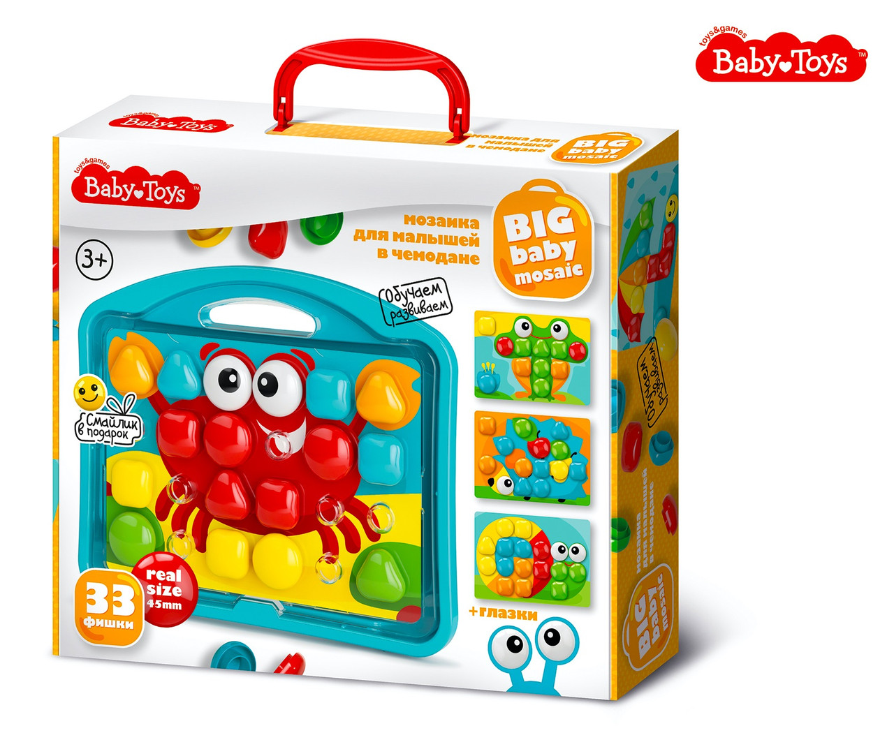 Мозаика для малышей в чемодане "Краб" d4,5/33 эл Baby Toys, арт. 04102