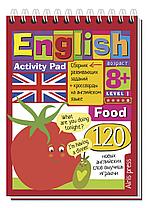 Умный блокнот. English Еда (Food) Уровень 1, арт. AP-25427