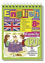 Умный блокнот. English Семья (Family) Уровень 1, арт. AP-25655