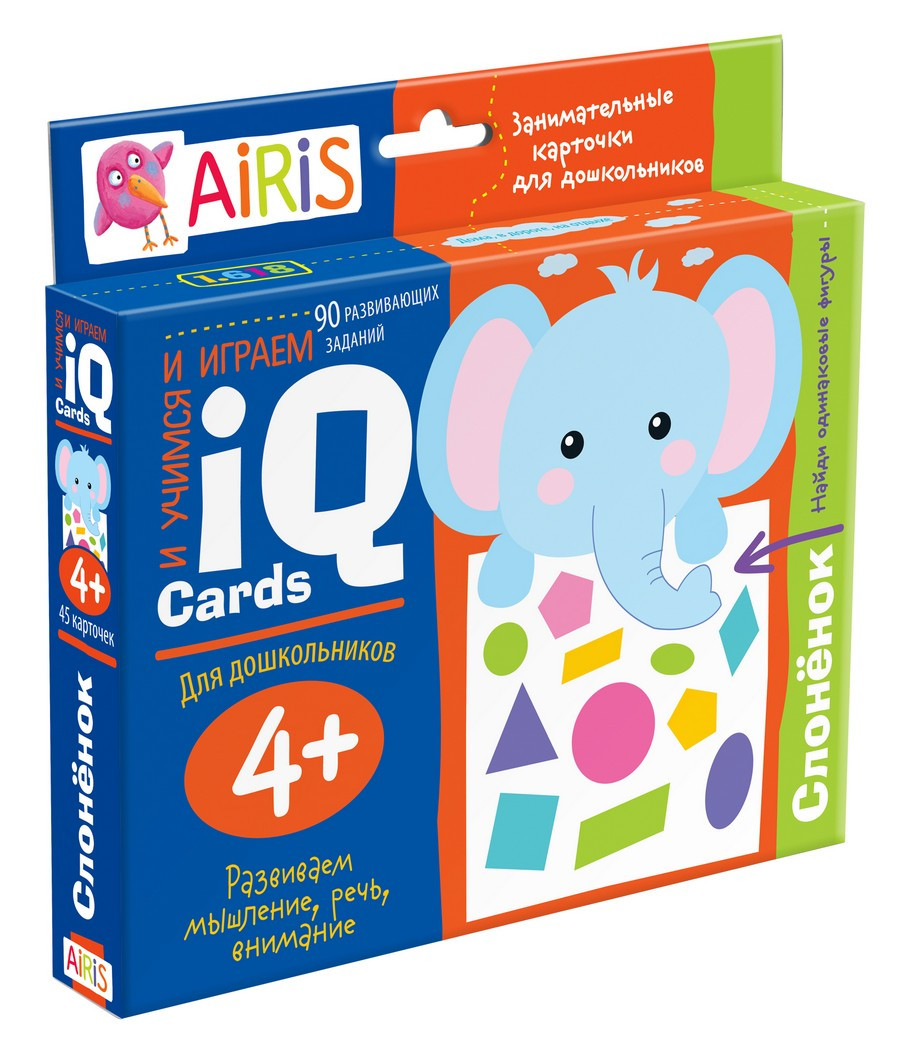 Набор занимательных карточек для дошколят. Слонёнок (4+), арт. AP-27301