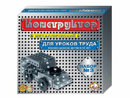 Конструктор металлический для уроков труда № 3 (292 эл) арт.00843 - фото 1 - id-p202743494