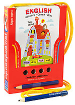 Проверяй-ка. English. Учим слова. Человек. Семья. Дом  (Игра с карандашом). Новый диз, арт. AP-27521