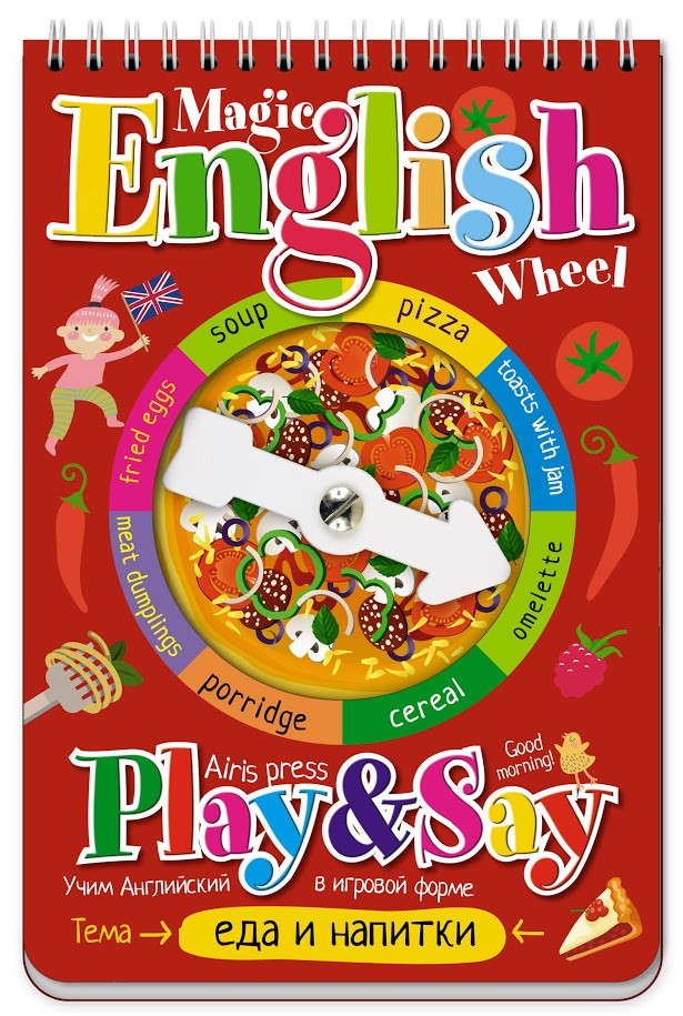 Волшебное колесо.English. Еда и напитки (Food and drinks), арт. AP-26353